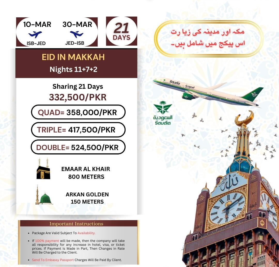 Eid in Makkah
